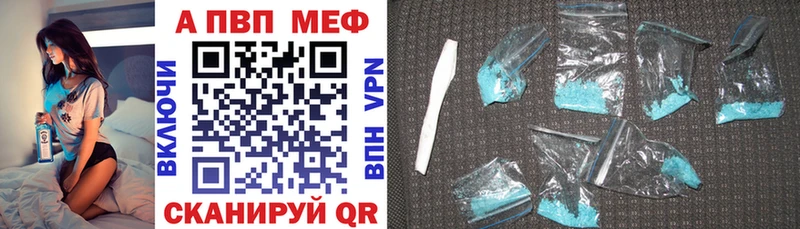 Наркота Бабаево Амфетамин Меф мяу мяу