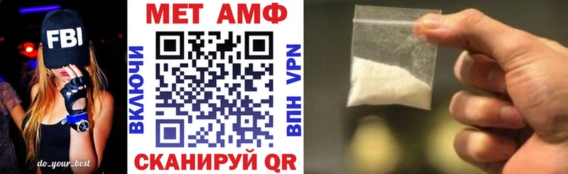 Амфетамин VHQ где купить наркоту Бабаево