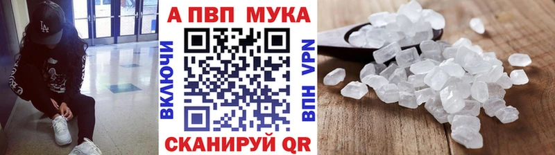 купить   Бабаево  omg ONION  Alfa_PVP СК 