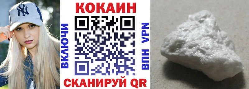 Cocaine 98% Бабаево