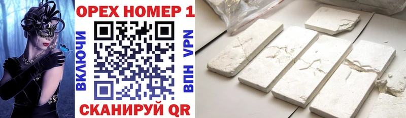 мега онион  Бабаево  Кокаин VHQ  купить закладку 