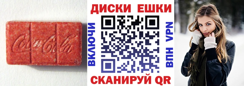 Ecstasy Дубай shop Telegram Бабаево как найти закладки
