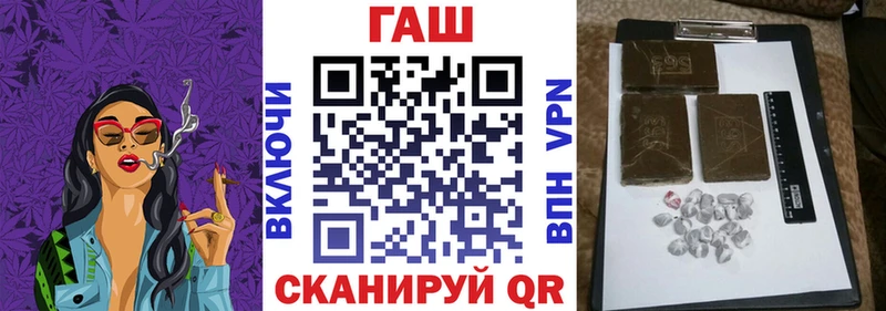 сколько стоит  Бабаево  ГАШ Premium 