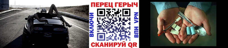 ГЕРОИН гречка  Бабаево 