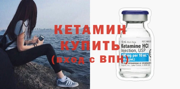 мескалин Пестово