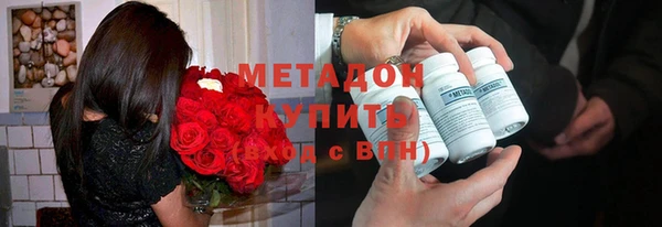 кокаин премиум Алексин