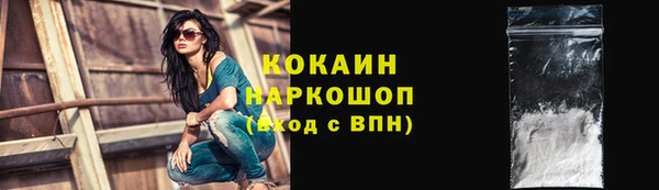 кокаин Алзамай