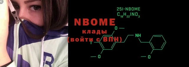 кокаин Алзамай