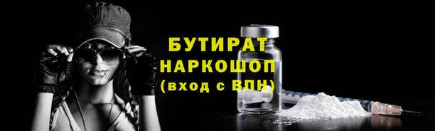 марихуана Арсеньев
