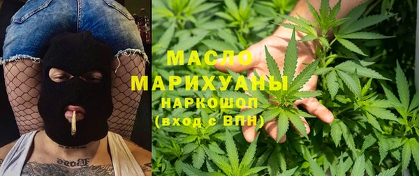 кокаин премиум Алексин