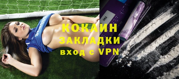 кокаин премиум Алексин