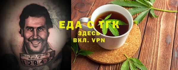 кокаин премиум Алексин
