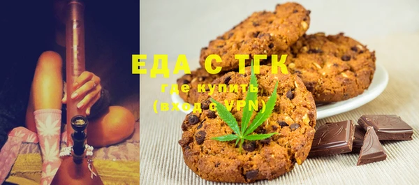 mdpv Аркадак