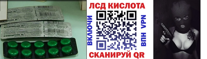 площадка официальный сайт Бабаево ЛСД экстази ecstasy
