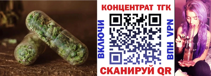 kraken tor  Бабаево  ТГК Wax 